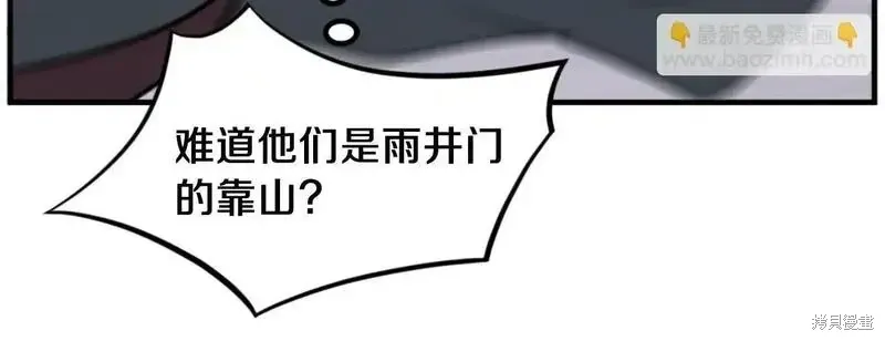 第169话 第128页