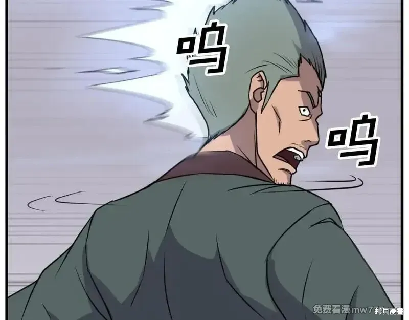 第169话 第137页