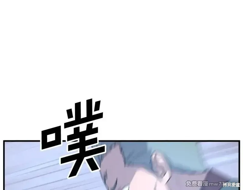 第169话 第141页