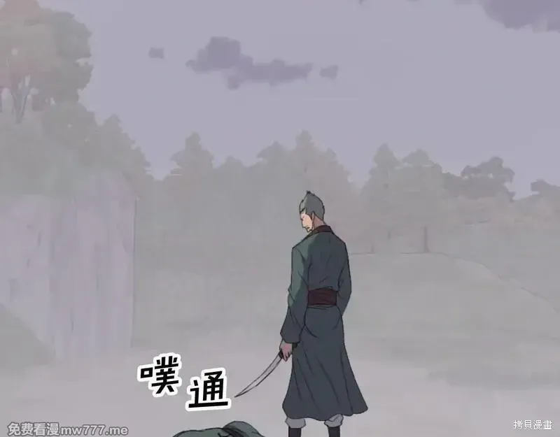 第169话 第147页