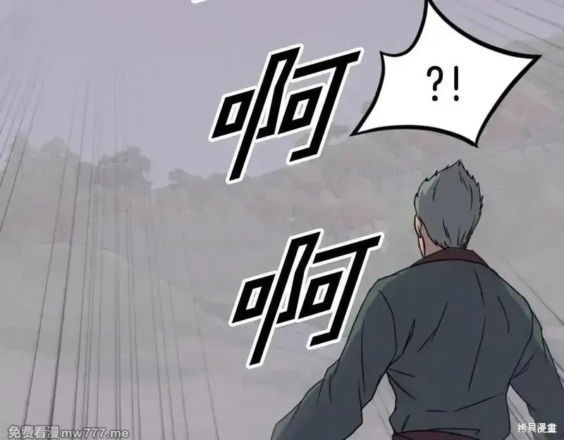 第169话 第152页