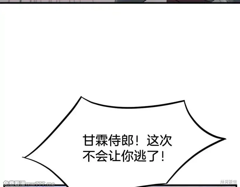 第169话 第153页