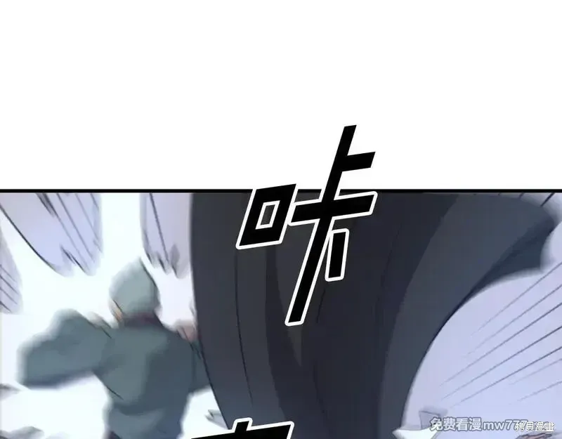 第169话 第156页