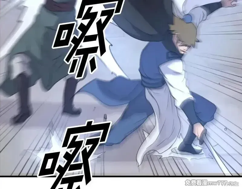 第169话 第157页
