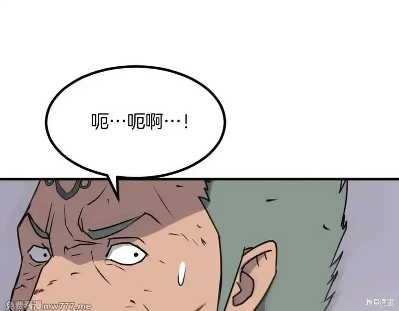 第169话 第163页