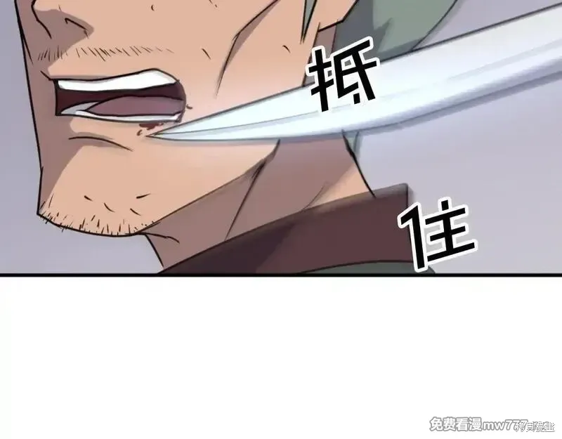 第169话 第164页