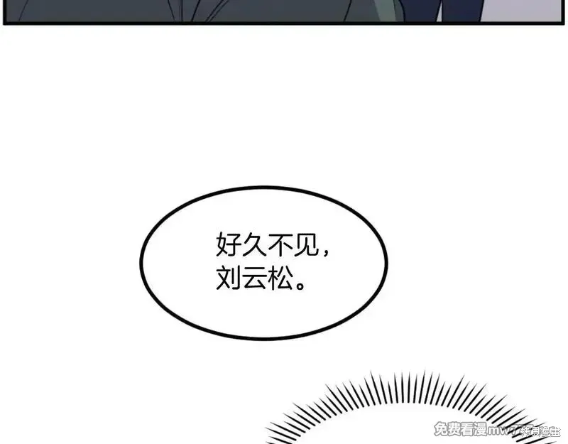 第169话 第167页