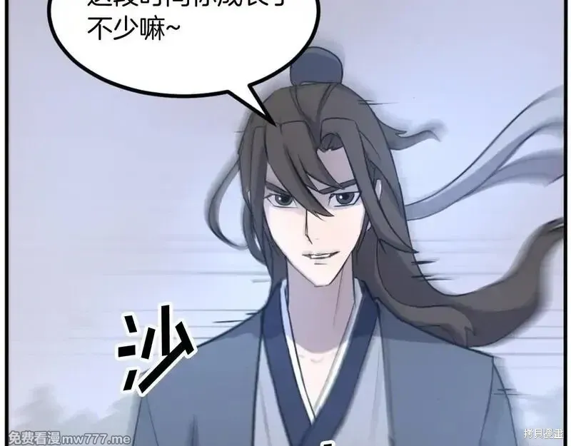 第169话 第169页