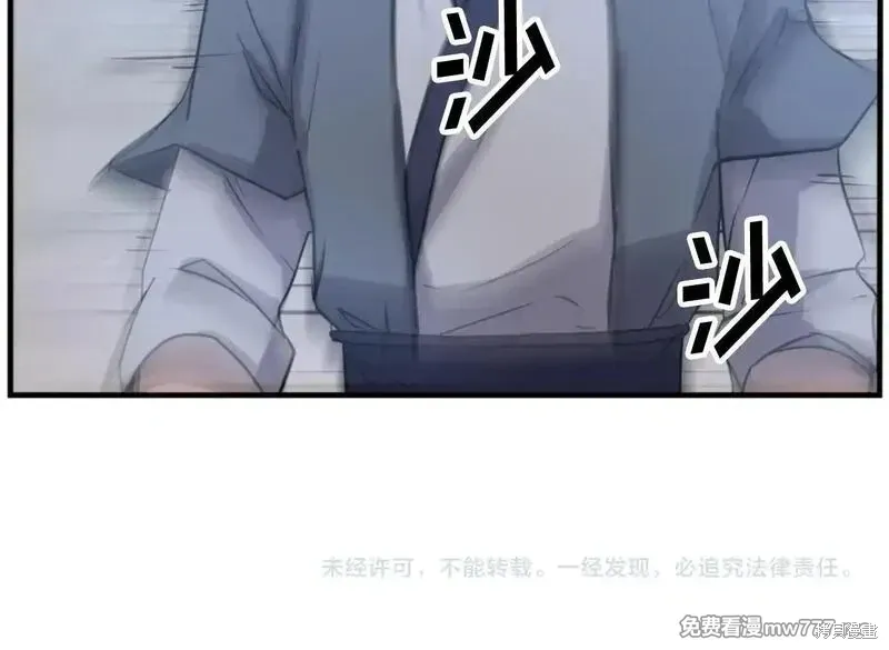 第169话 第170页