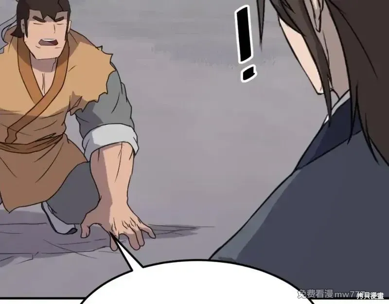 第174话 第106页