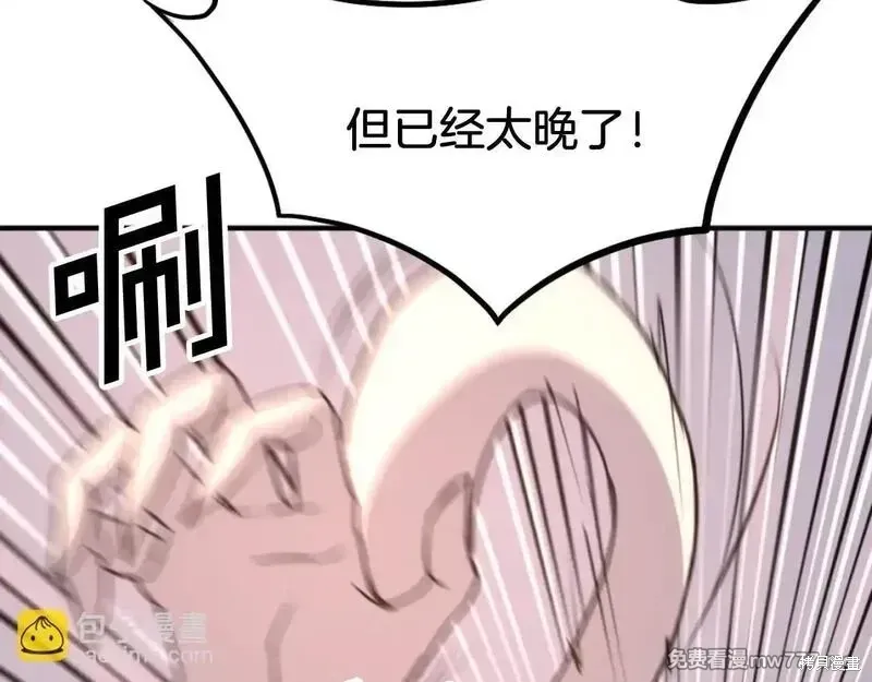 第179话 第38页