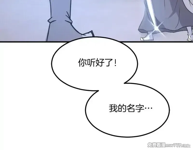 第180话 第5页