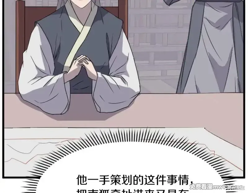 第181话 第147页
