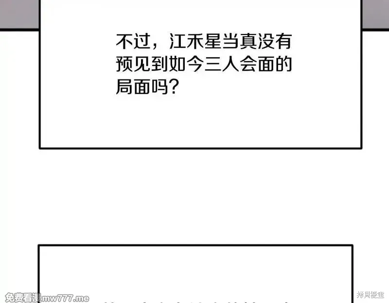 第181话 第167页