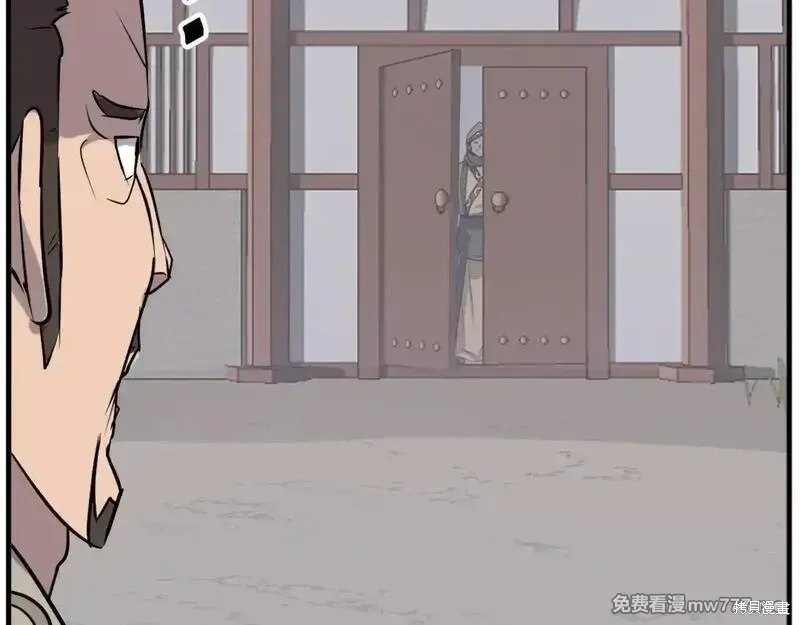 第187话 第174页