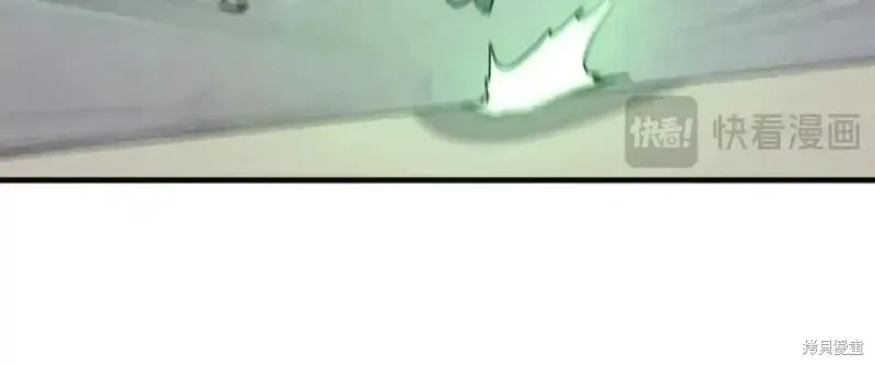 第188话 第87页