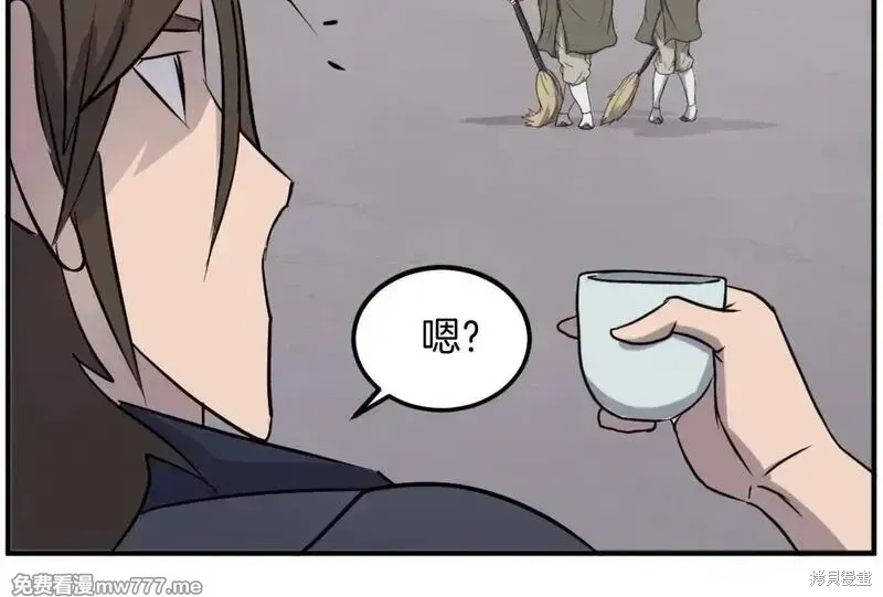 第190话 第44页