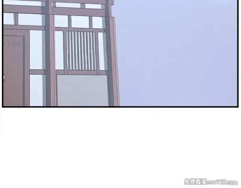 第190话 第86页