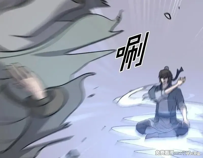 第192话 第124页