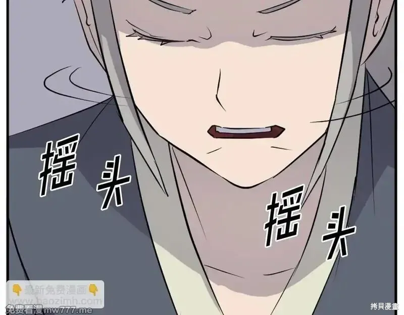 第192话 第168页