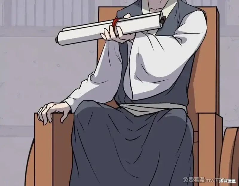 第193话 第33页