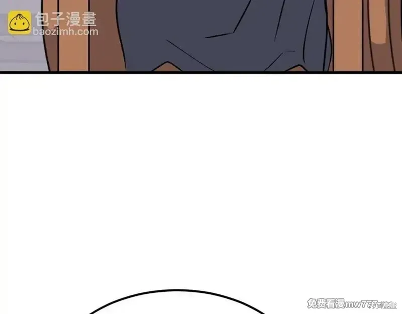 第193话 第34页