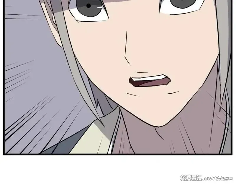 第193话 第36页