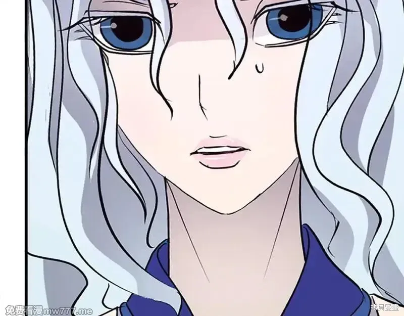 第195话 第45页