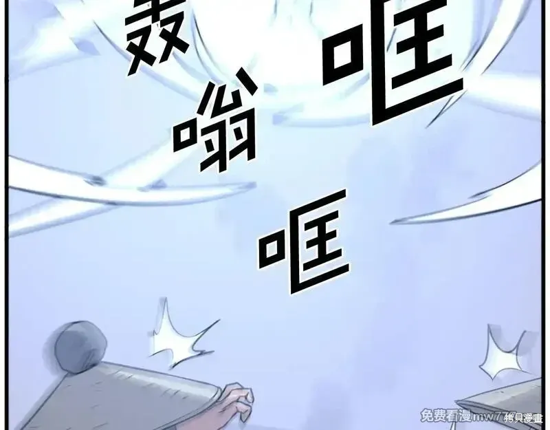 第195话 第145页