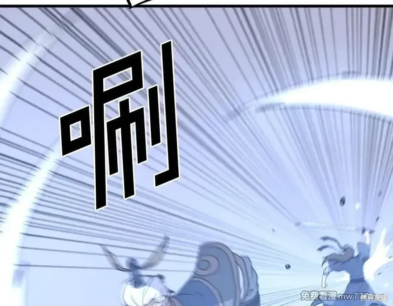 第195话 第152页