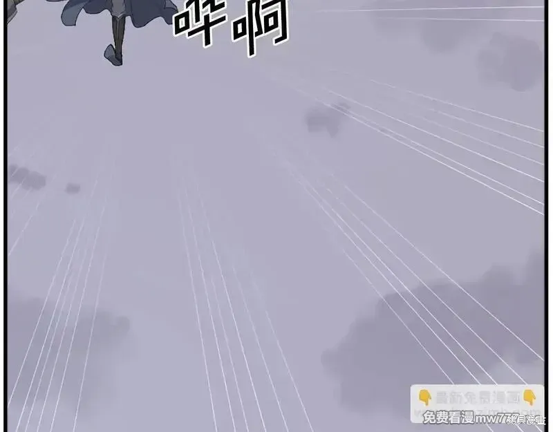 第195话 第180页