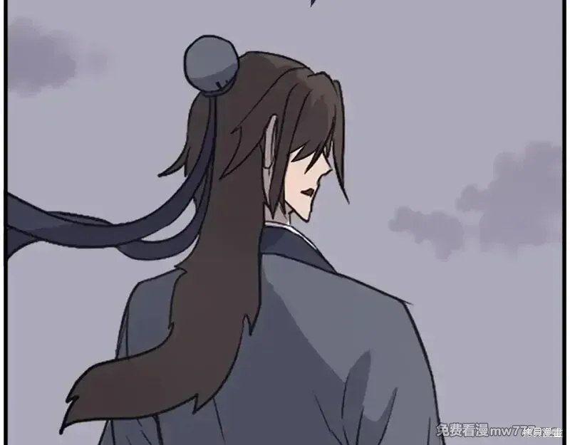 第196话 第83页