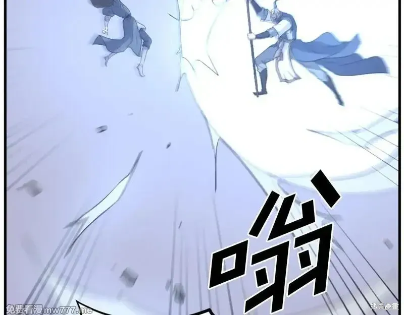 第196话 第146页