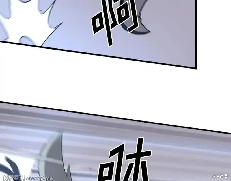 第197话 第4页