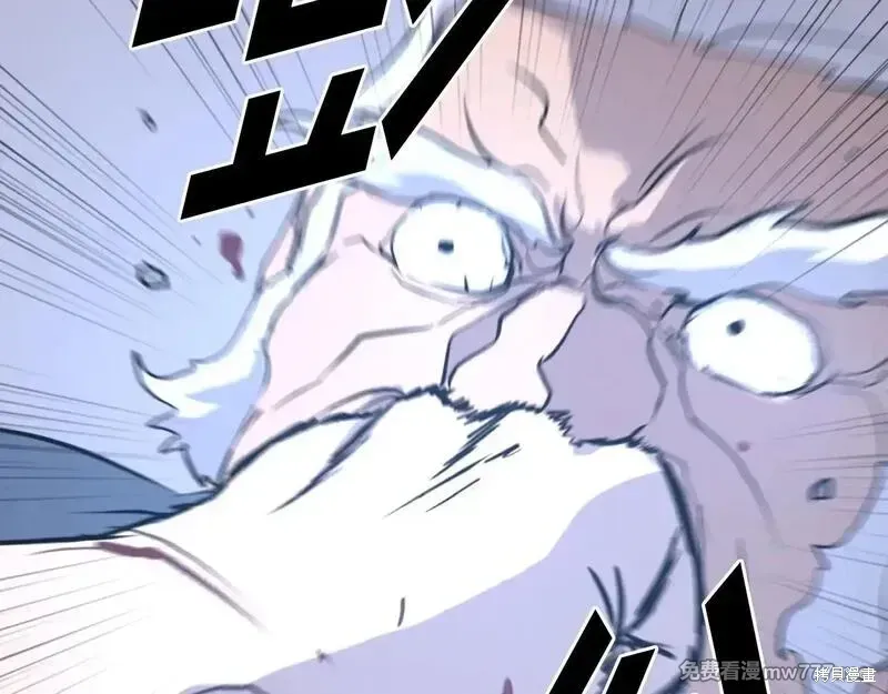 第197话 第10页