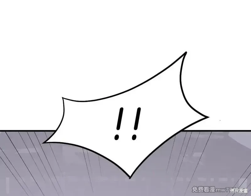 第197话 第17页