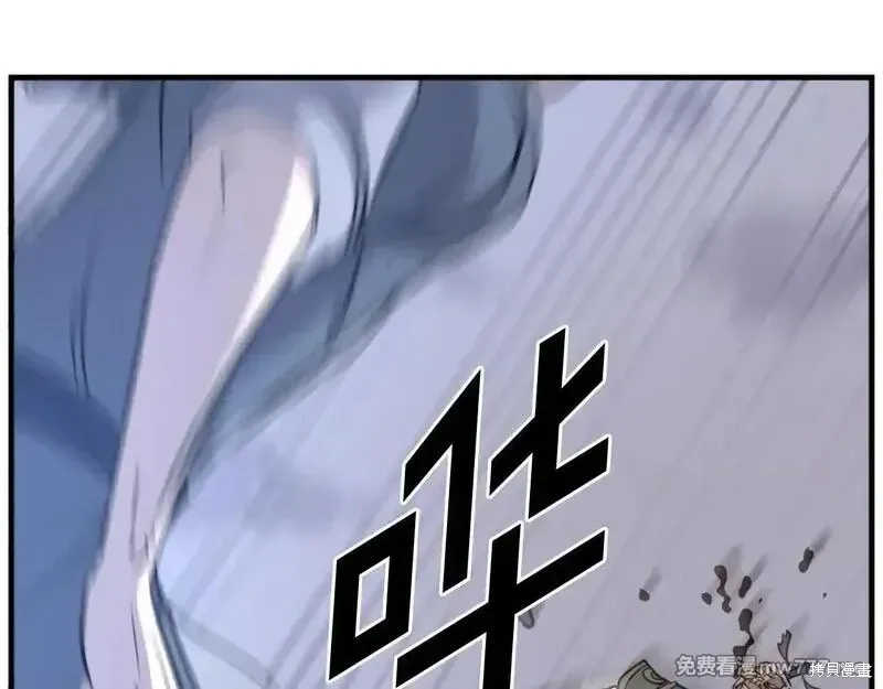 第197话 第21页