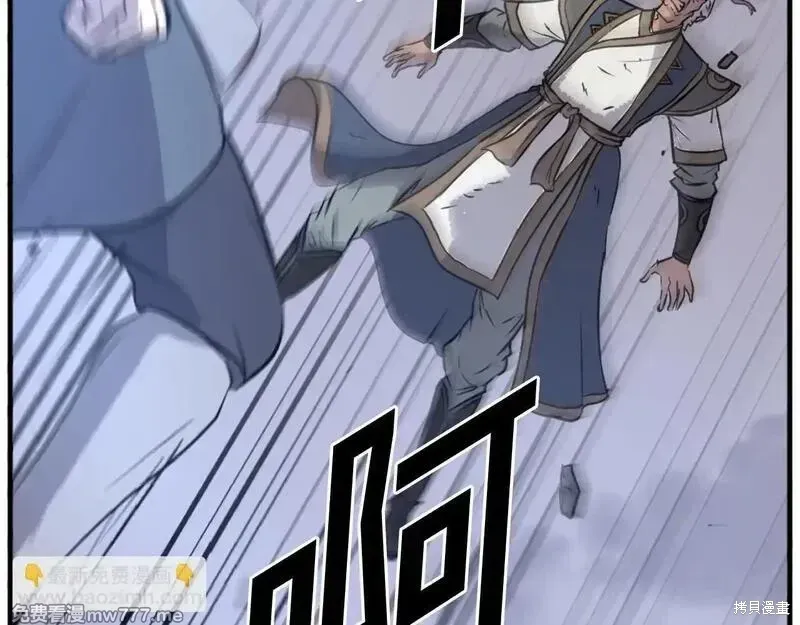 第197话 第22页