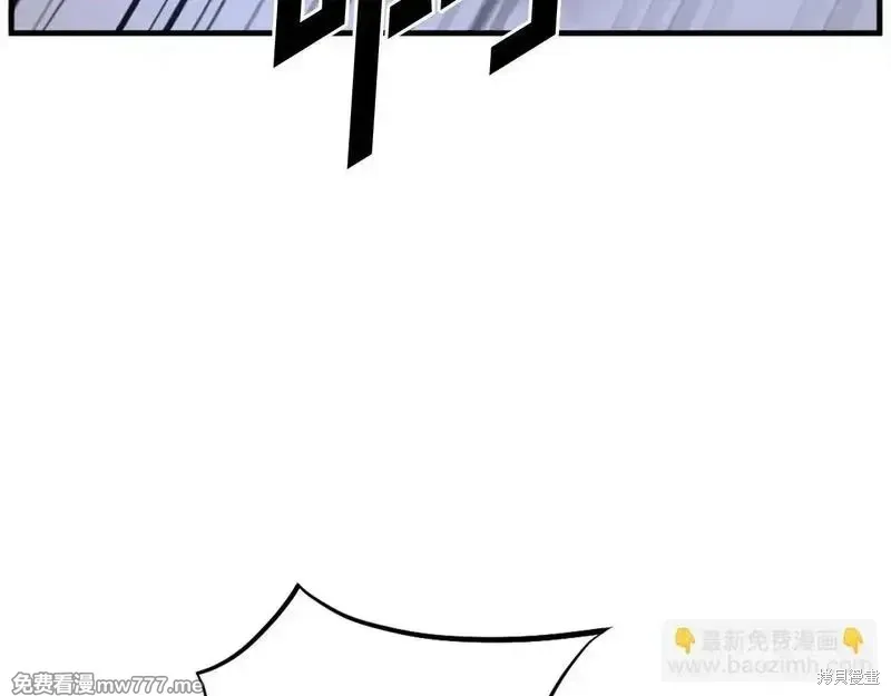 第197话 第23页