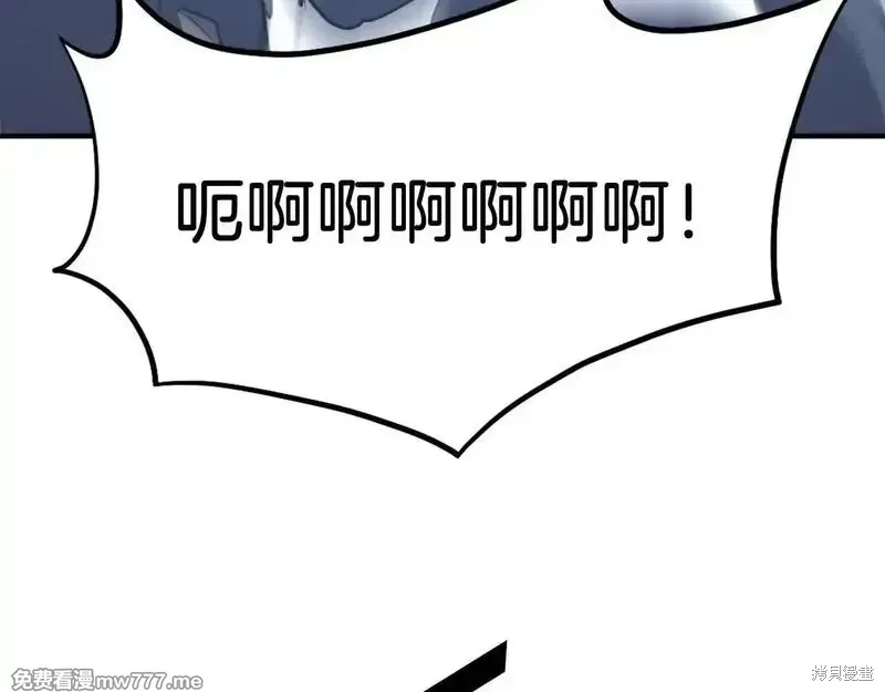 第197话 第29页