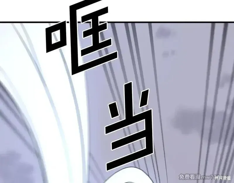 第197话 第33页