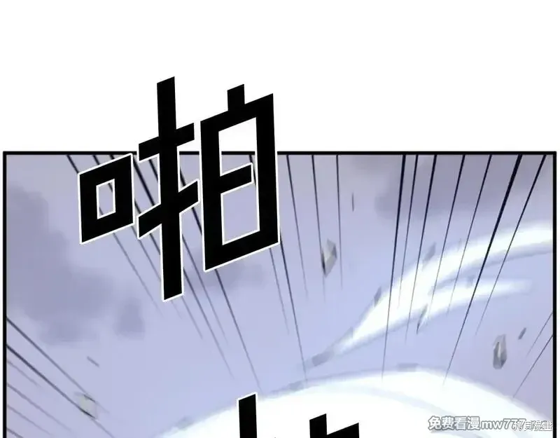 第197话 第36页