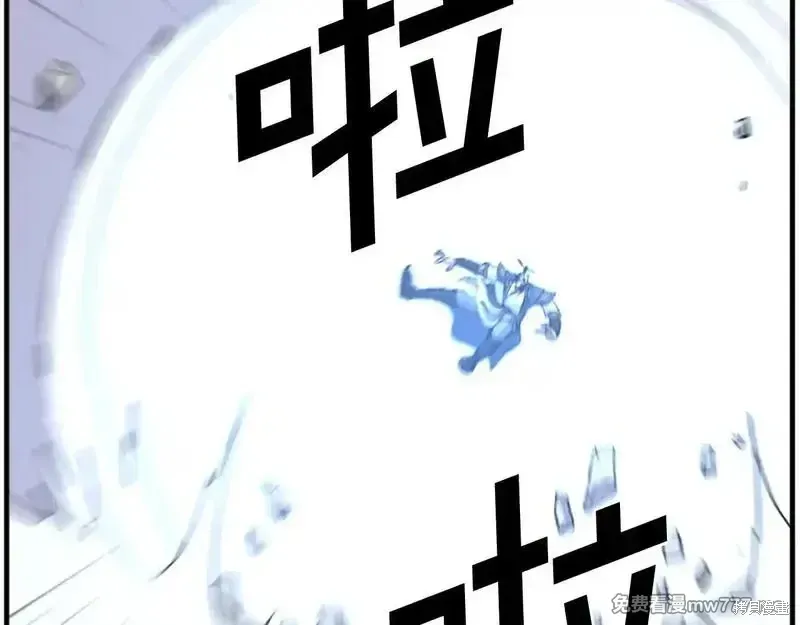 第197话 第37页