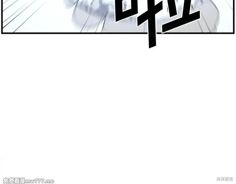 第197话 第38页