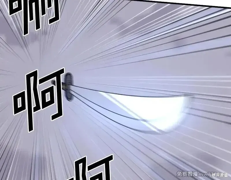 第197话 第44页