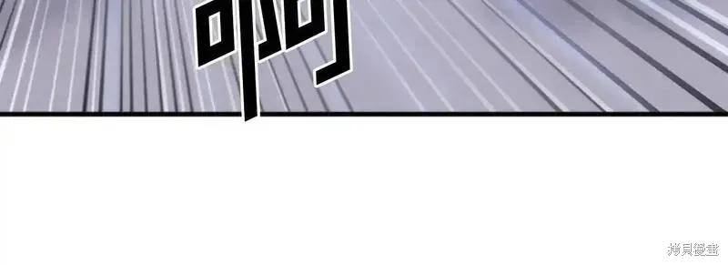 第197话 第45页