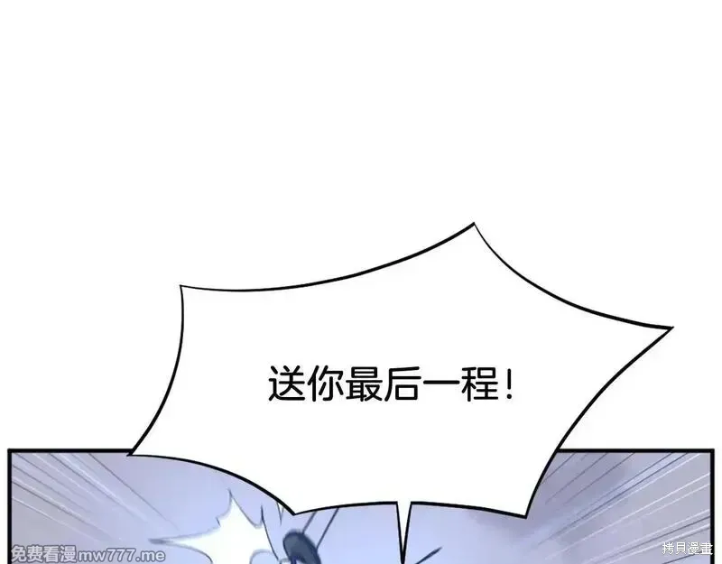 第197话 第46页