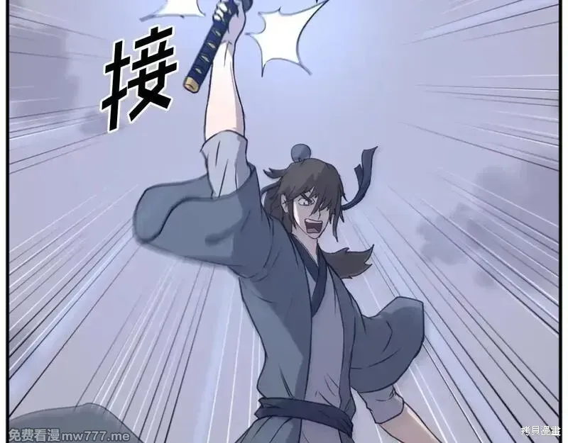 第197话 第47页