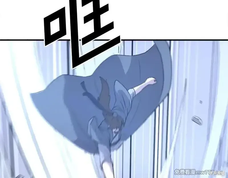 第197话 第52页
