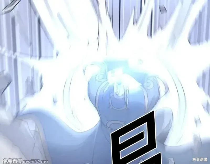 第197话 第53页